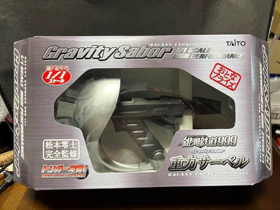 おとなプライズ 銀河鉄道999 1／1 重力サーベル 未開封】タイトー